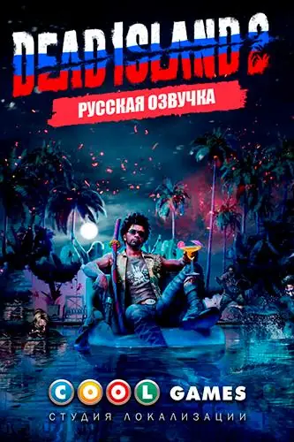 Dead Island 2 русская озвучка