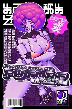 DATING OF THE FUTURE