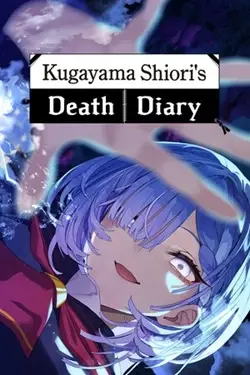 Kugayama Shiori's Death Diary
