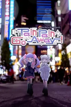 Pain Pain Go Away!