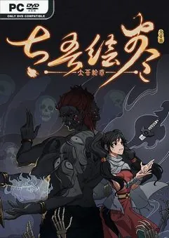 The Scroll of Taiwu: Beyond The Dome