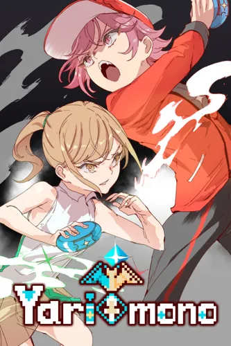 Yarimono / Yarisutemesubuta