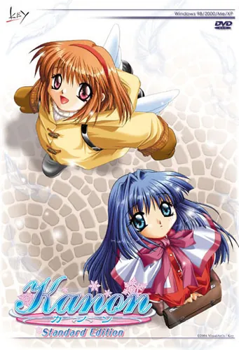 Kanon